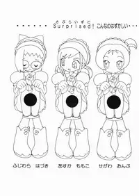 [INFINITY-FORCE (Various)] Doremi Nurie (Ojamajo Doremi)
