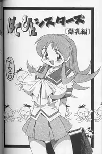 [Yaeda Nagumo] Tokimeki Shoukan | Doki-Doki Girl's House