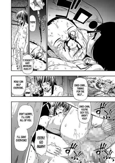 Gusha no Ishi Ch. 1-6