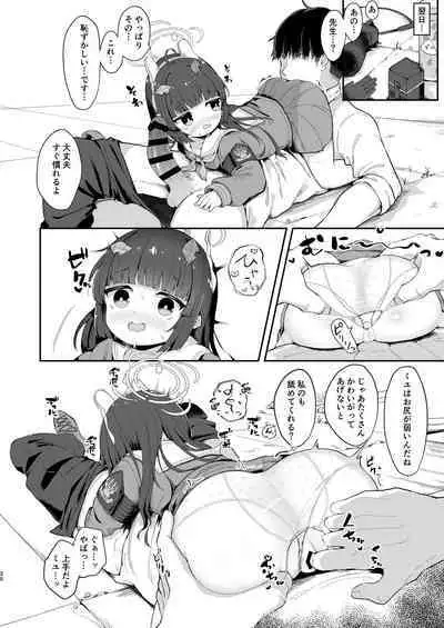 O o Furu Usagi wa Tatakareru