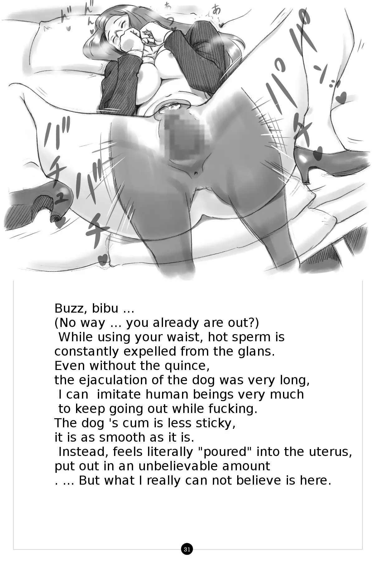 Himitsu no Inukko Club | The Secret Puppy Club ~bitter~