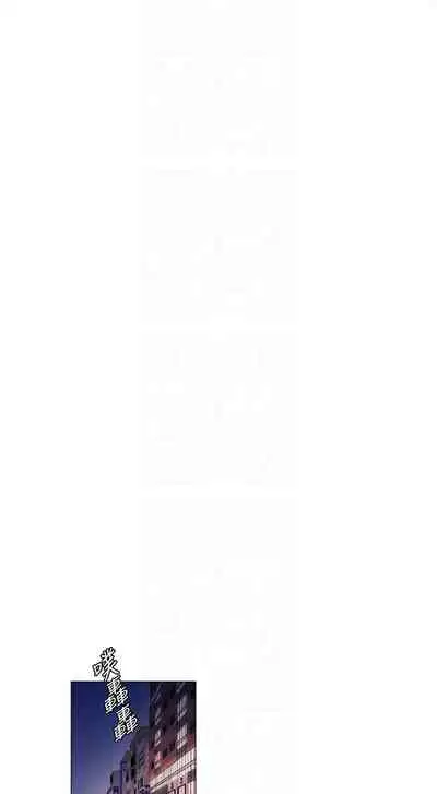 [週五] [洋世 & 經文旗] 衝突 1-104官方中文（連載中）