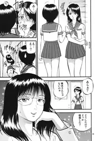 [RPG Company 2 (Yoriu Mushi)] R Shitei Ten ~Irumi to Hiroki~