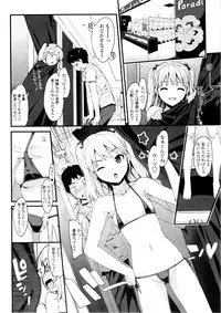 [Ohtomo Takuji] Katekano♡