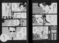 [Shibusawa Satsuki] Unmei no Megami | Goddess of Fate