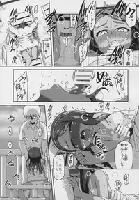 Shishunki Marudashi! | Puberty fully exposed