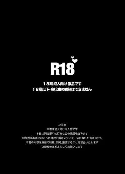 [Inumiso] DARKNESS HOUND | 黑暗猎犬 01-02 [Chinese] [拾荒者汉化组] [Digital]