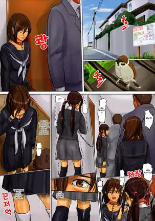 Mother and Daughters in a Cage 2 - Español