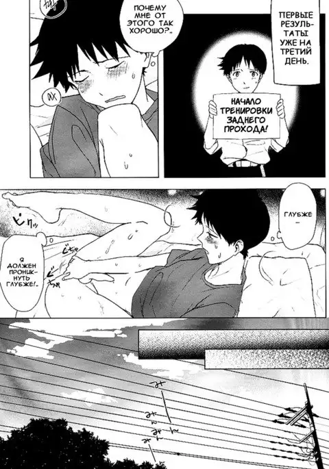 Boku no Himitsu no Ana Jijou | Hole circumstances of my secret