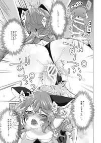 (C90) [cherry*pepper (Yukian)] SUMMER VERSION (Granblue Fantasy)