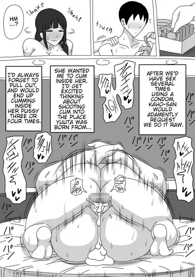 [18master] Tomodachi no Okaa-san wa Mukuchi [English] [Secluded]