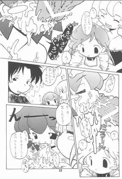 (CR32) [Yaroujidai (Namekata Tubame, Miyata Tomomi)] Zenyousai Dai-6-maku