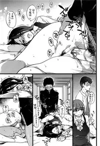 [Shiwasu no Okina] Boku no Bokki Penis o Rokuga Shite Ikina Yo Ch.1-4