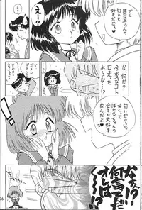 (C58) [BLACK DOG (Kuroinu Juu)] GOLD EXPERIENCE (Bishoujo Senshi Sailor Moon)