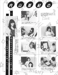 [Uchiyama Aki] Aki Fantasy (Tsukasa Mook),1985