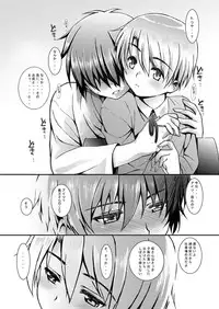 [InkStone (Amami Ryouko)] HOPE-Interlude:rainy day [Digital]