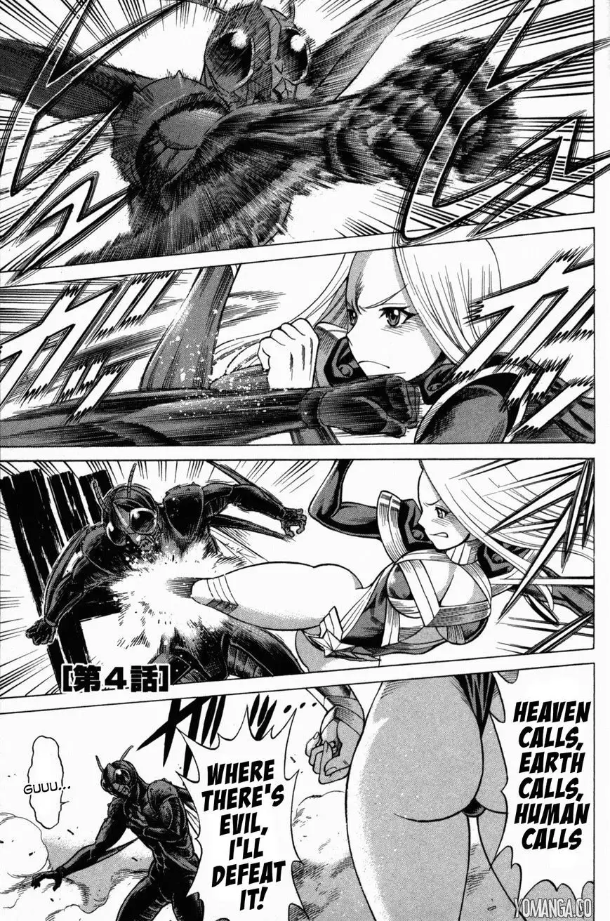 Don't Meddle In My Daughter Vol.1-15