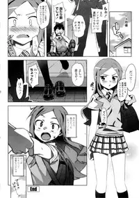 [Ohtomo Takuji] Katekano♡