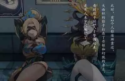 这是我的拷问喔