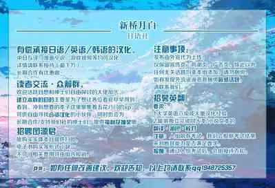 [studio A (Inanaki Shiki)] Ore no Kouhai to Imouto ga Neoki ni Osotte Kuru. (Yahari Ore no Seishun Love Come wa Machigatteiru.) [Chinese] [新桥月白日语社]