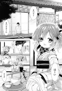 [Sangatsu Sanichi] Mikansei Shoujo Hen