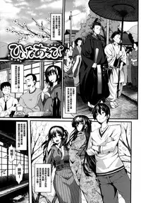 [Shiokonbu] Koimaguwai Ch.1~7 [Chinese] [無邪気漢化組X无毒汉化组]