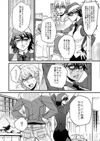 [Tsume] Mudai (TIGER & BUNNY)