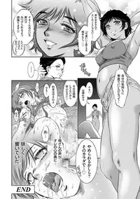 Kairaku Goumon Taizen