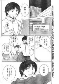 Comic Doki [2007/12]