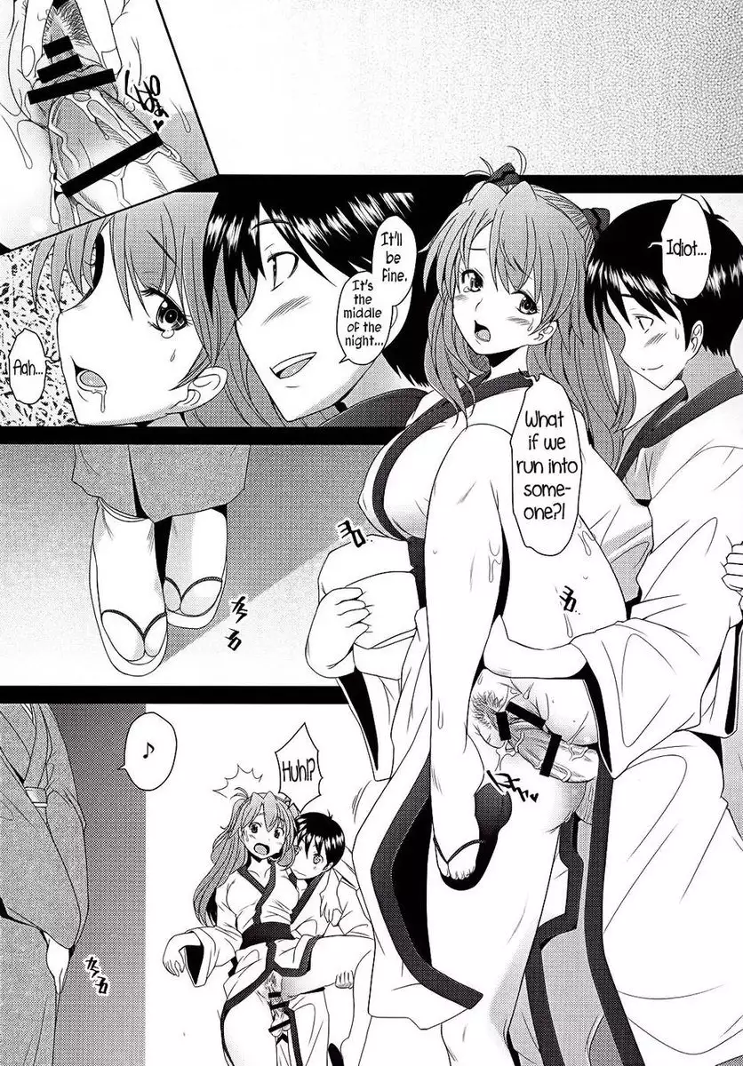 Confusion Level A vol.6