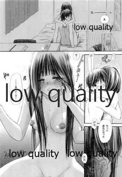 (C83) [Yamaguchirou (Yamaguchi Shinji)] Mellow Lemonade 2 (Kimi ni Todoke)