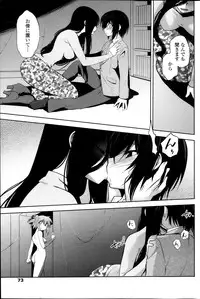 COMIC Penguin Celeb 2013-11