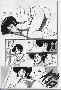 [Dr.Raisuke] Witch Sisters