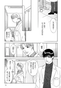 [Anthology] b-BOY Phoenix Vol.11 Shiroisha Tokushuu