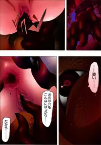 [Kame no Onaka] Bishoujo Kaiin Hentaika Choukyou ~Odei Rinraku Biran no Etsu~