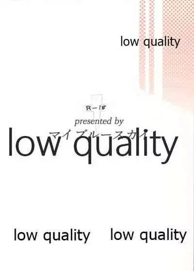 Kanojo wa Yasashii Keikuubo