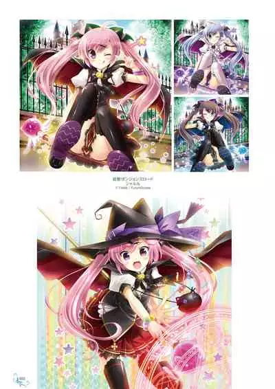 Ikegami Akane Artworks - iroiro