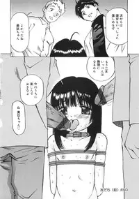 [Manno Rikyuu] Zenryoku Syujyo | Twin Tail