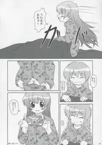 (C69) [2Stroke (YTS Takana)] 2Stroke MTX (Pani Poni)