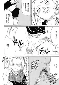 [Crimson Comics] Uzumaki Soushuuhen (Naruto)