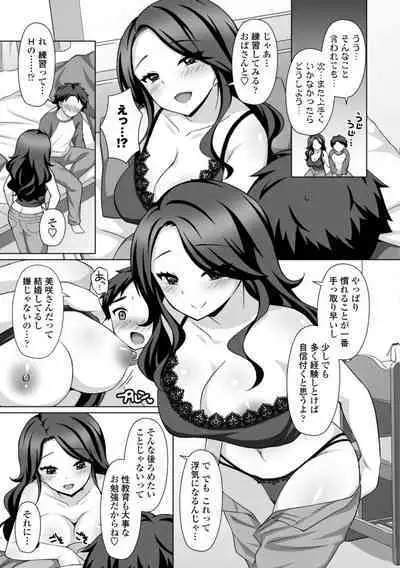 Torokeru Hodo Kakimazete