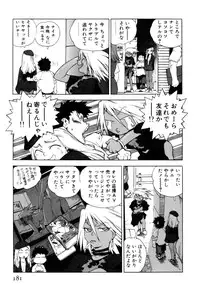 [ISUTOSHI] Slut Girl + Alpha