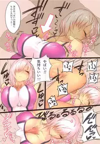 (C94) [GAMU-SYARA (Gingami)] GAMU-SYARA Collection 2 (Fate/Grand Order)