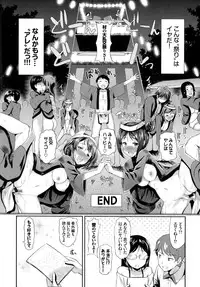 [Hiroshiki] Hatsujou Carnival