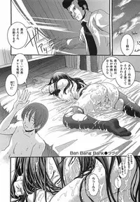 [Ikuya Daikokudou] Urei no Hanayome Himitsu no Chikai