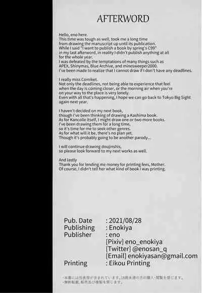 Kekkon Kan Sukebe Roku 3