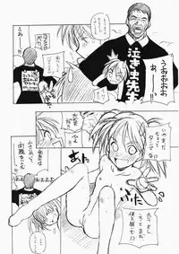 (C60) [MARUARAI (Arai Kazuki)] ARI (AIR?, Love Hina)