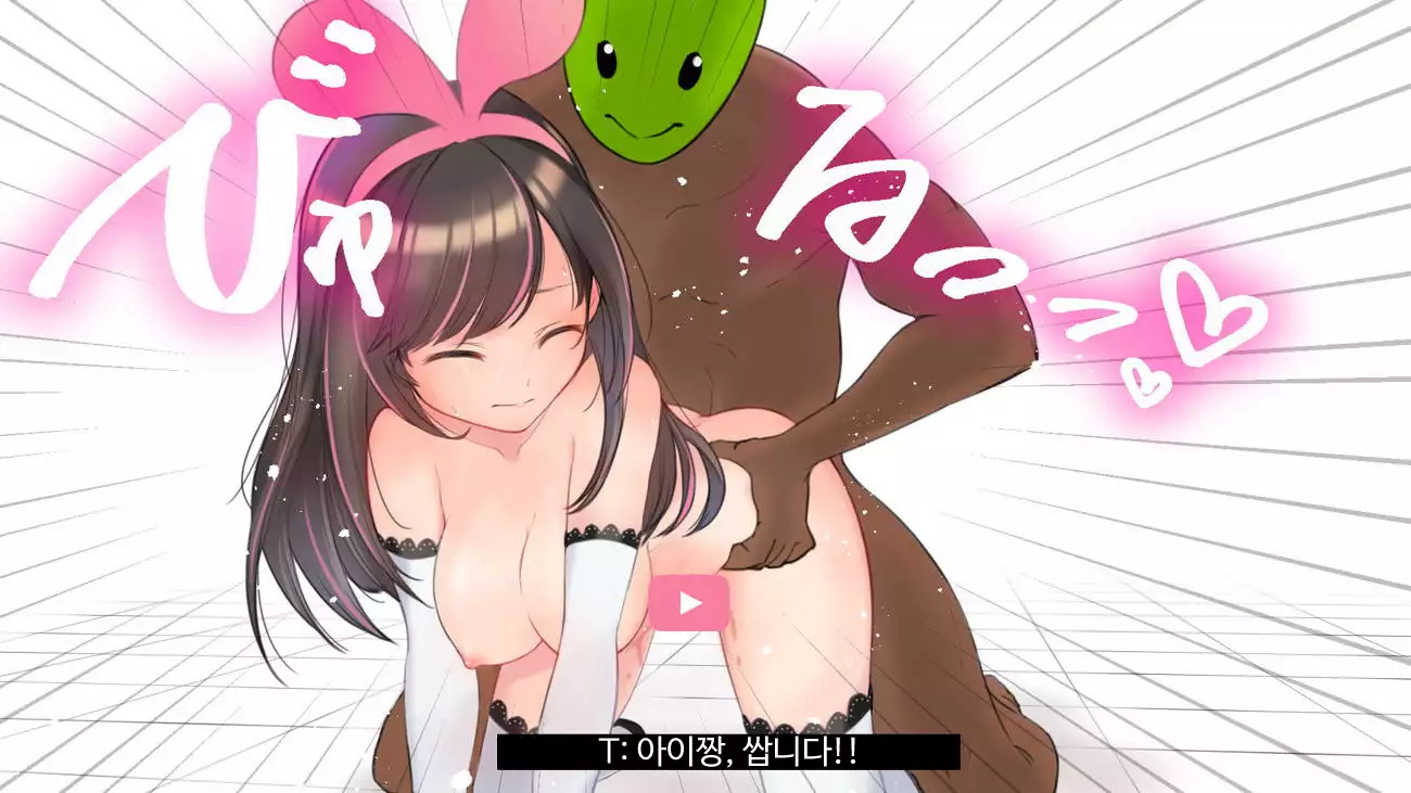 Virtual YouTuber Kizuna Ai AV Debut!!