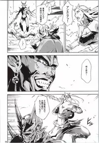 (CT25) [juvecross (Karamai)] Yuusha no Iremono (Dragon Quest X)