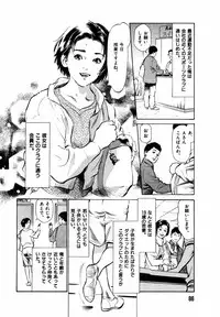 [Hazuki Kaoru] Hontou ni Atta H na Taiken Oshiemasu Vol.2